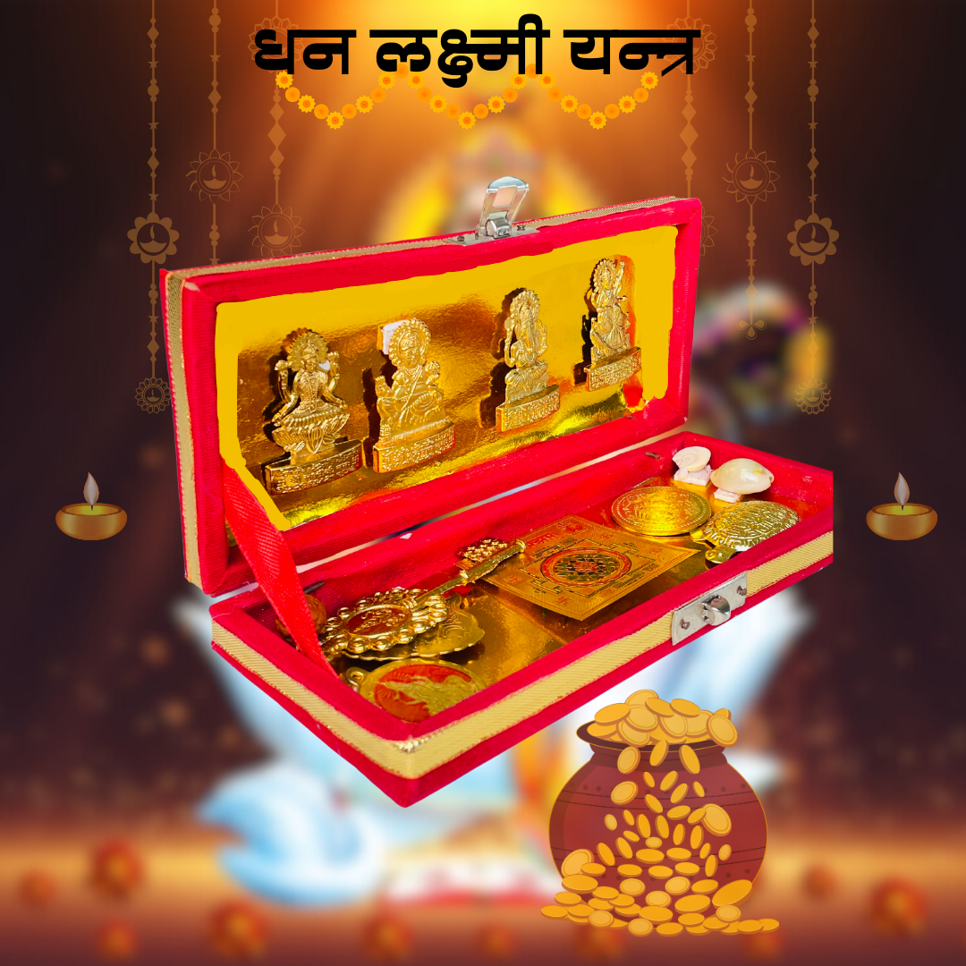 🪔 Tihar Offer: Dhan Laxmi Yantra 🪔